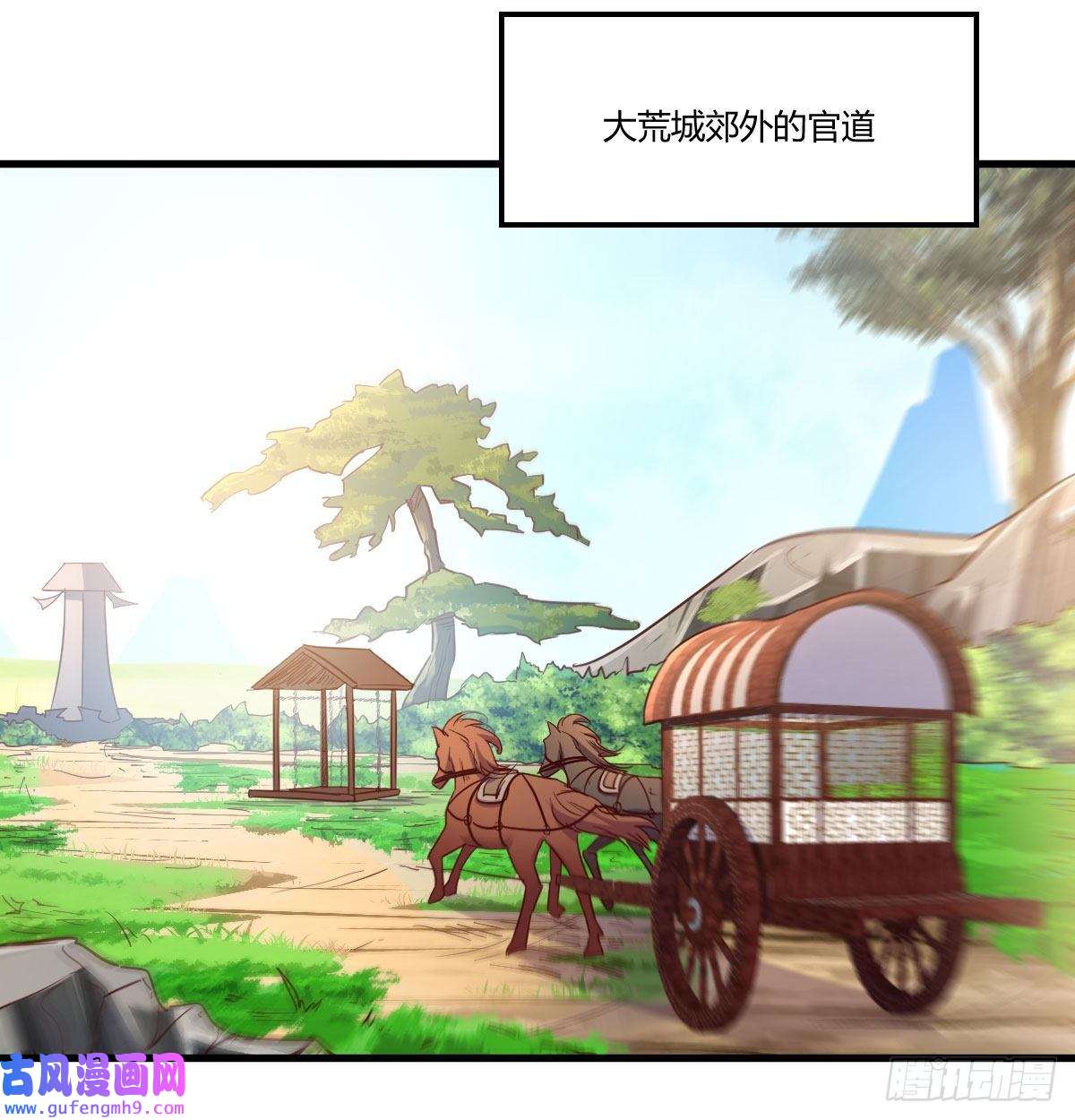 我有元婴NB症阿强助攻来了