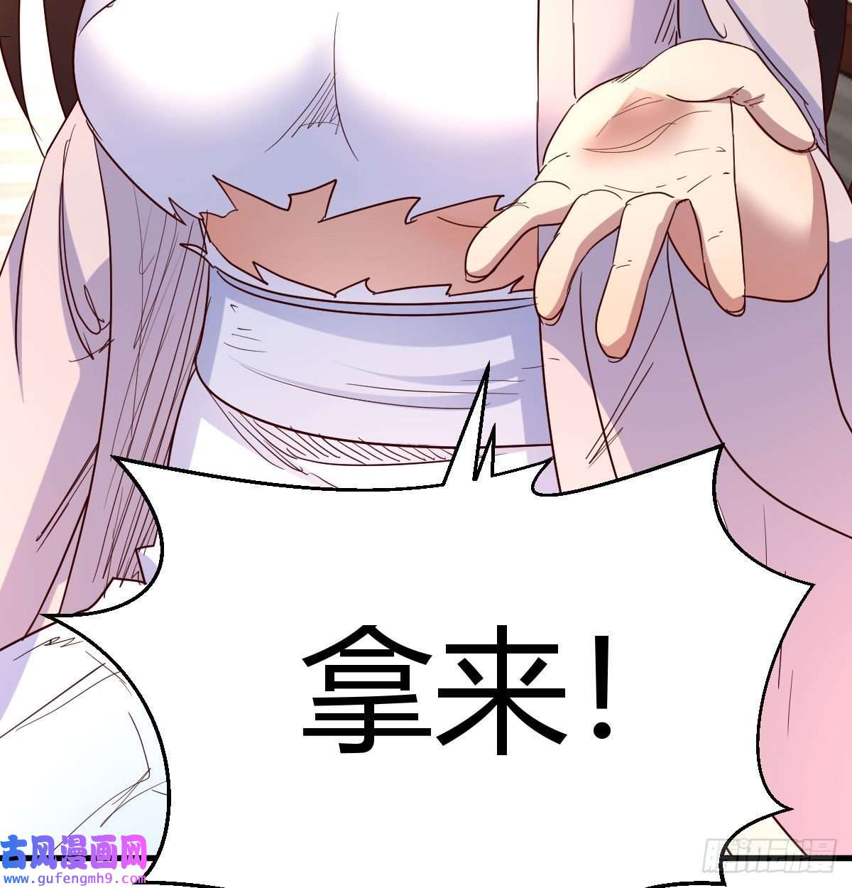 我有元婴NB症阿强助攻来了