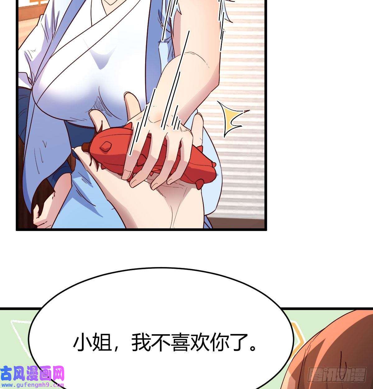 我有元婴NB症阿强助攻来了