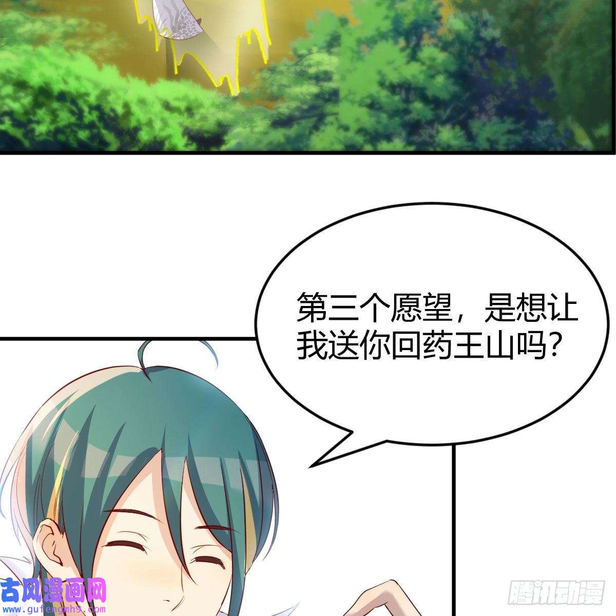 我有元婴NB症阿强助攻来了