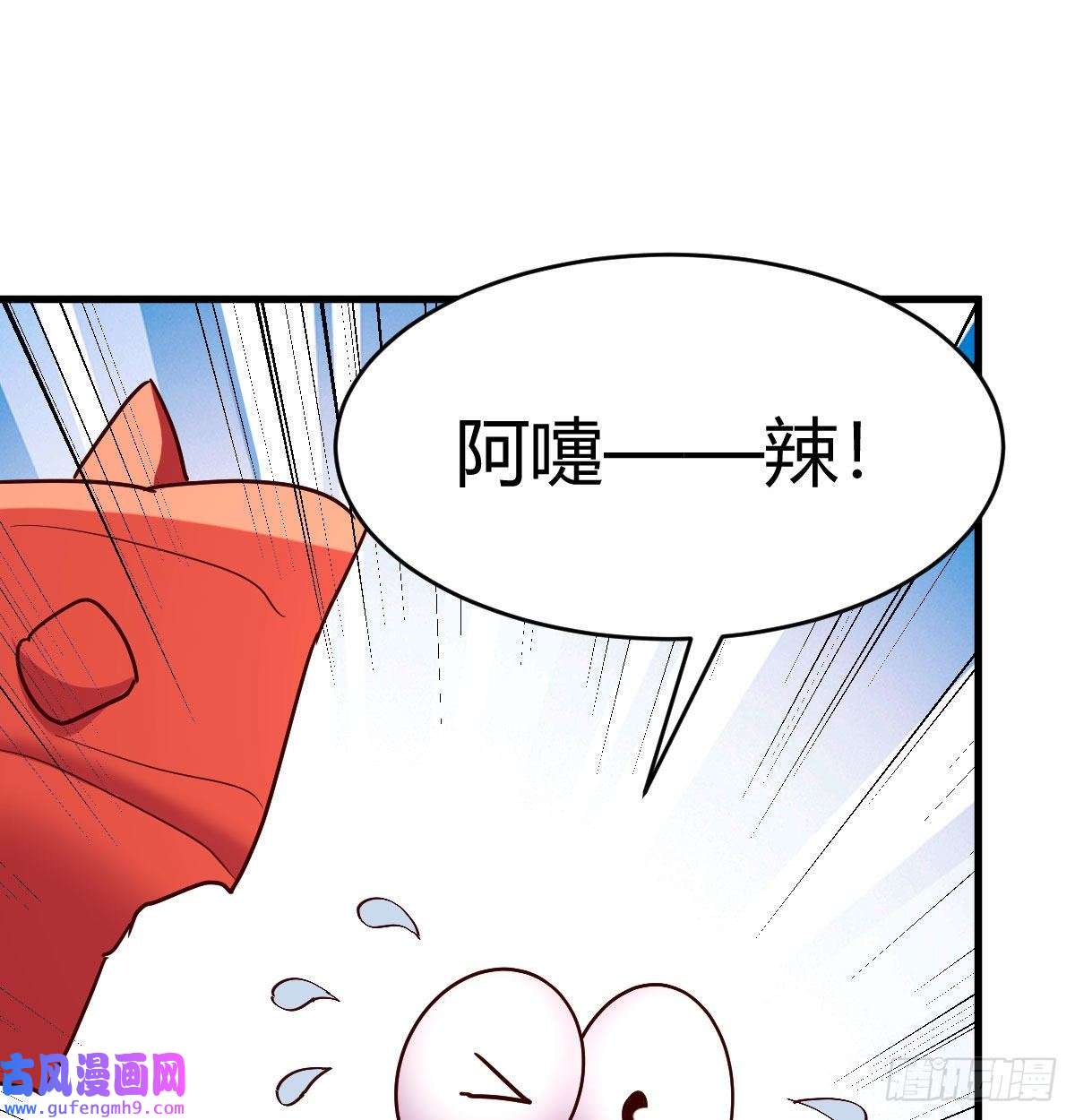 我有元婴NB症阿强助攻来了