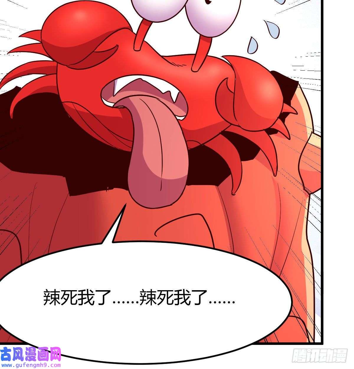 我有元婴NB症阿强助攻来了