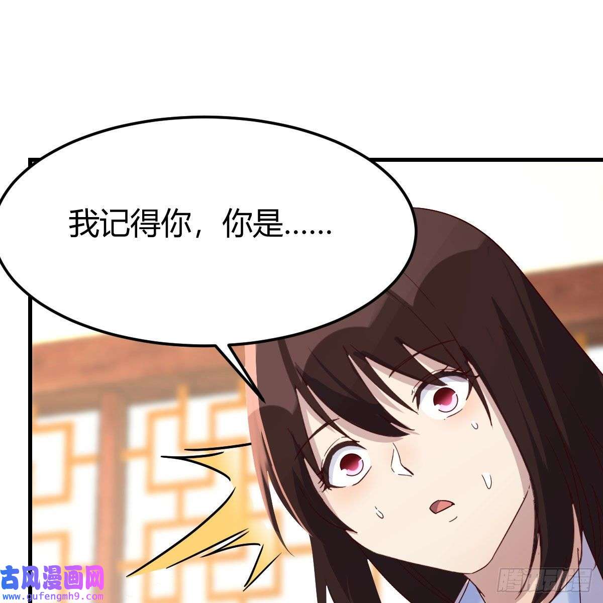 我有元婴NB症阿强助攻来了