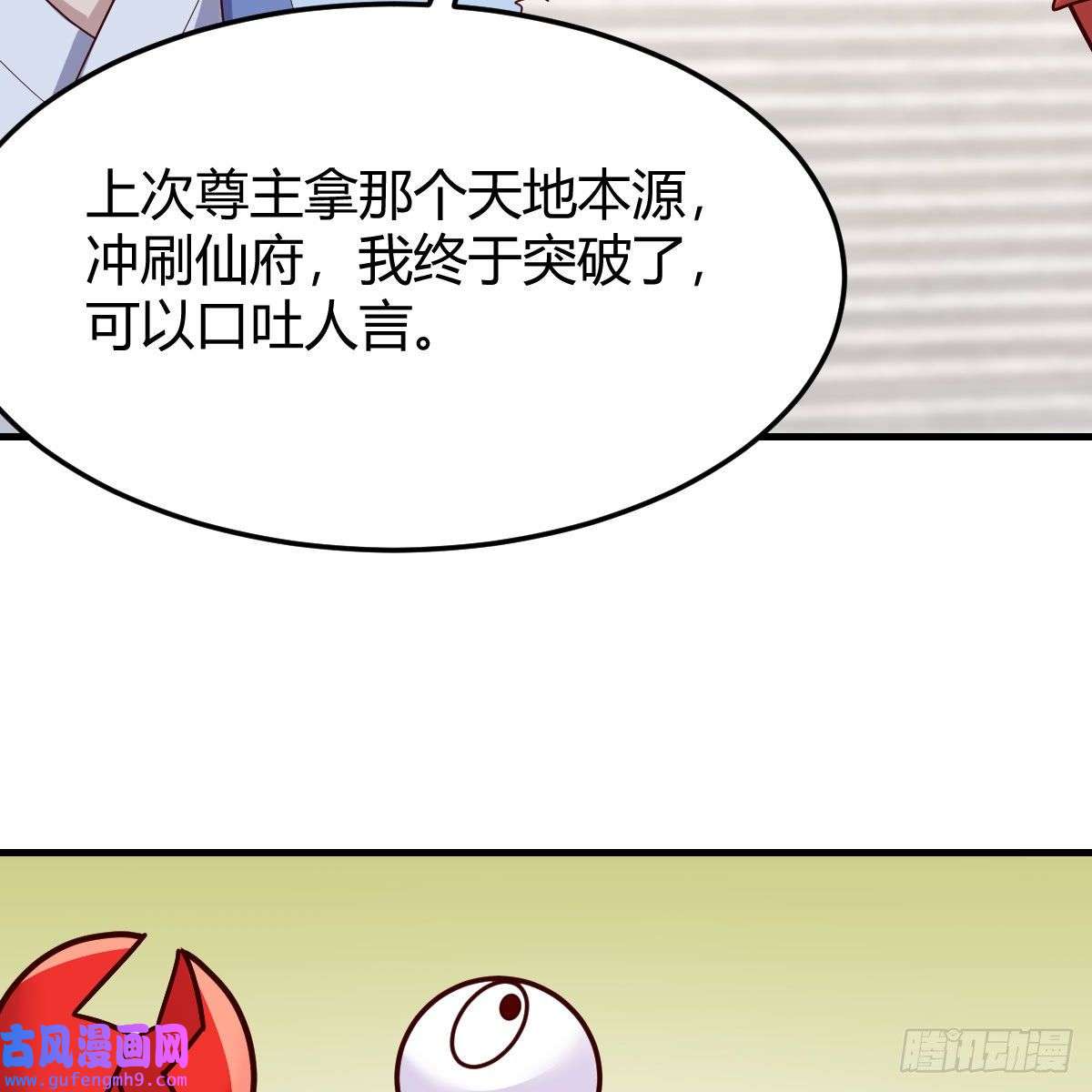 我有元婴NB症阿强助攻来了