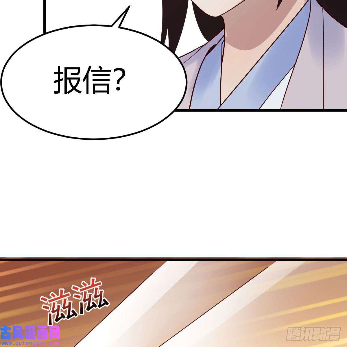 我有元婴NB症阿强助攻来了