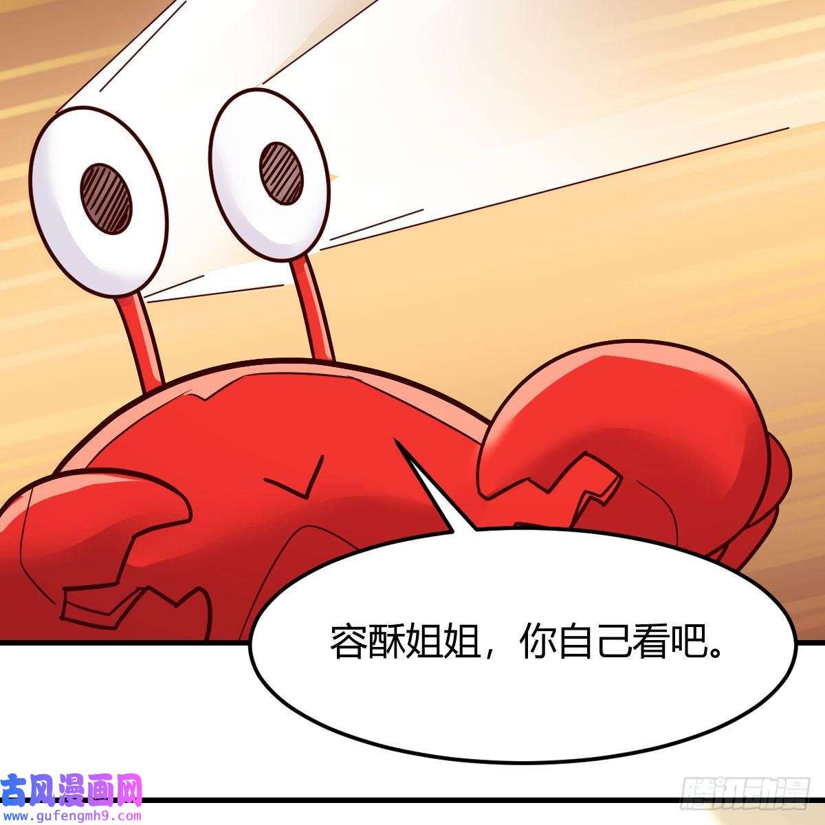 我有元婴NB症阿强助攻来了