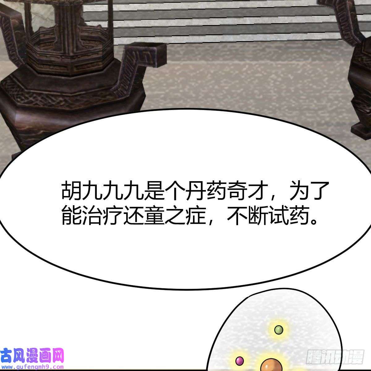 我有元婴NB症阿强助攻来了