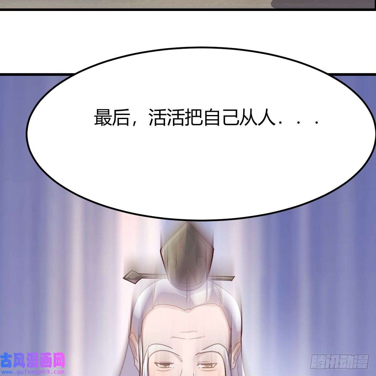 我有元婴NB症阿强助攻来了