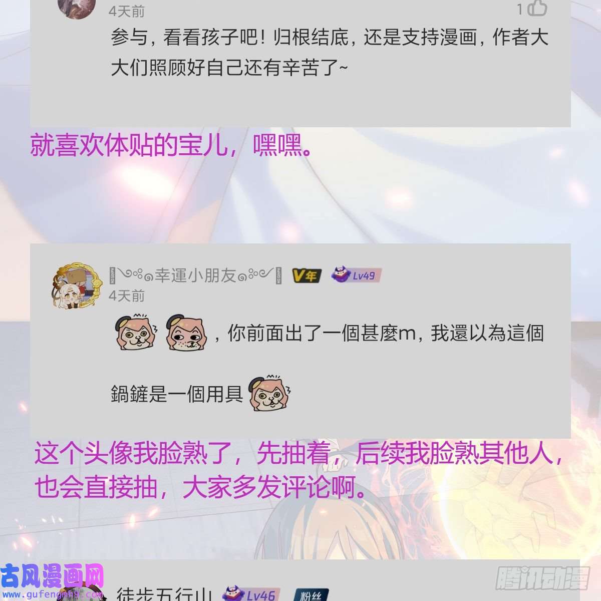 我有元婴NB症阿强助攻来了