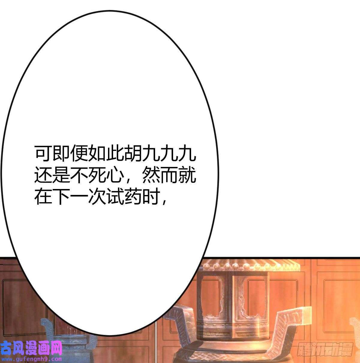 我有元婴NB症无敌邦邦辣椒