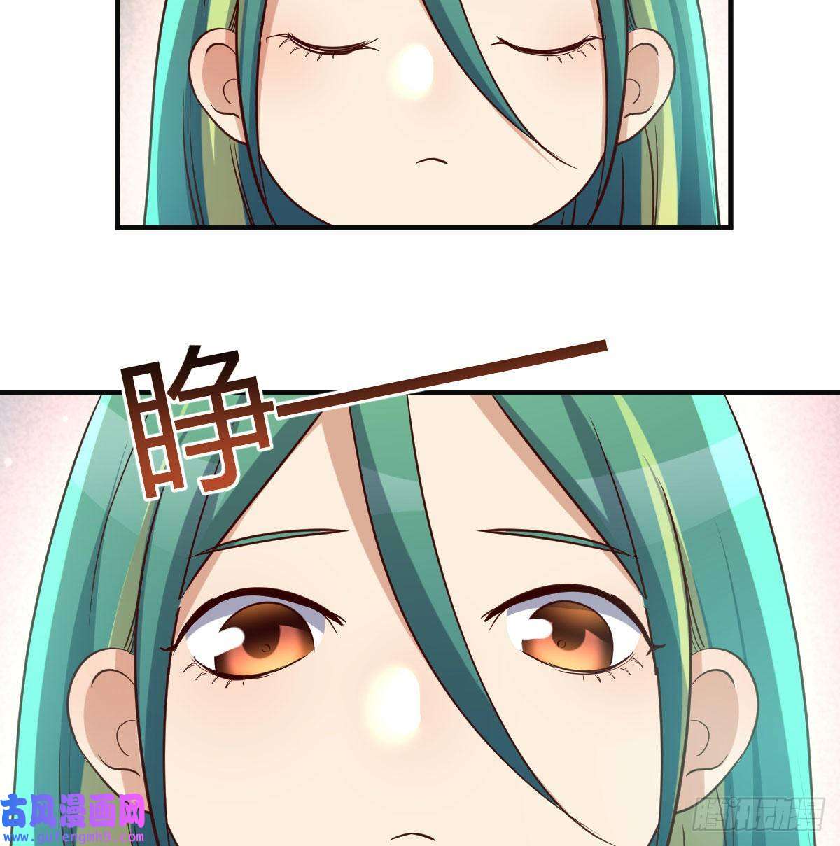 我有元婴NB症无敌邦邦辣椒