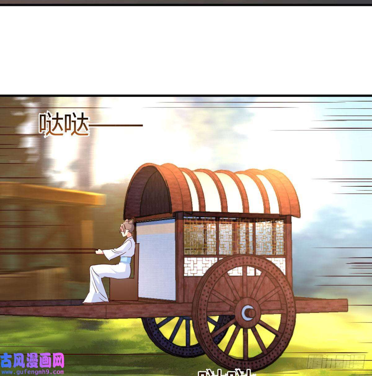 我有元婴NB症无敌邦邦辣椒