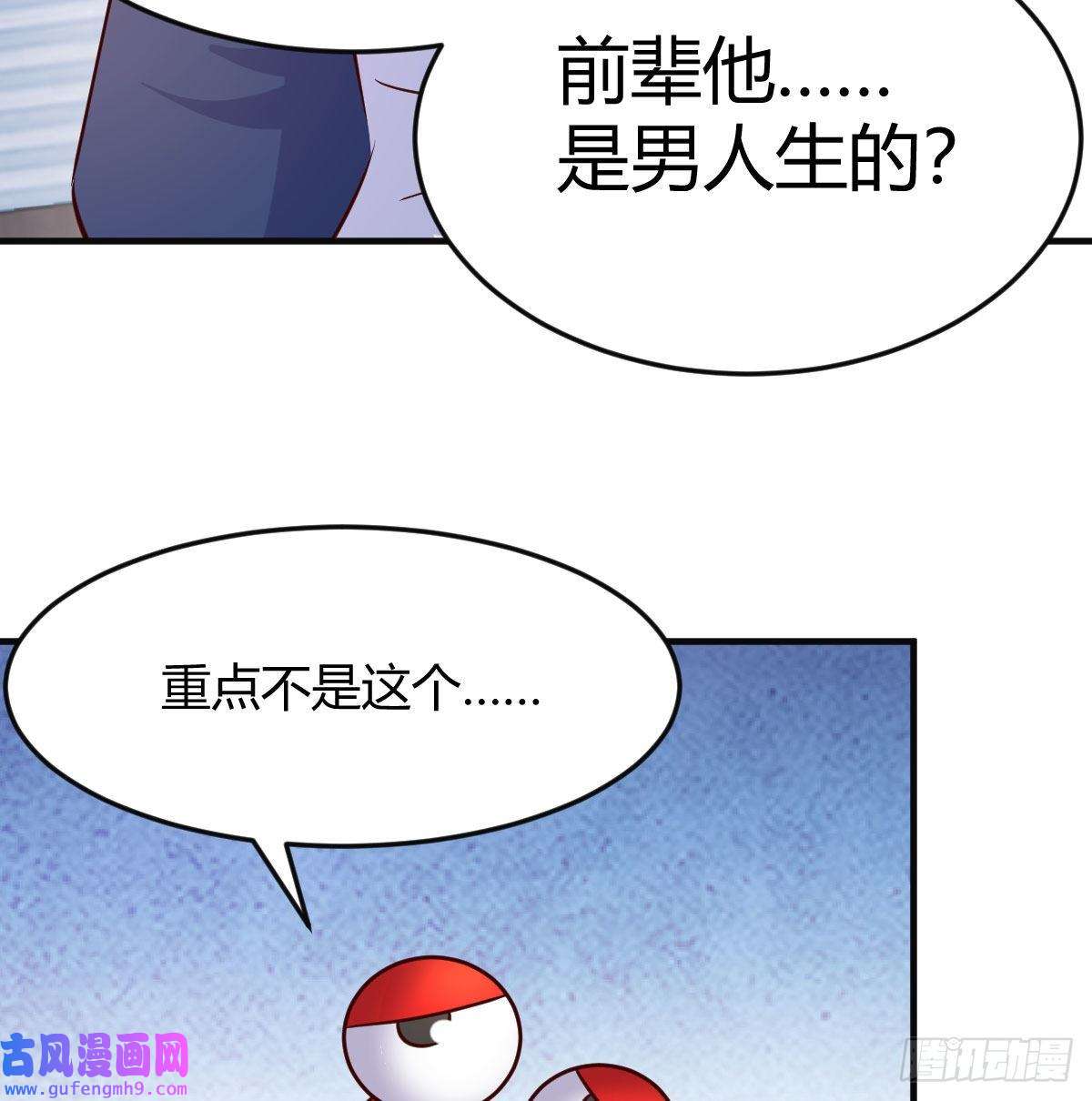 我有元婴NB症无敌邦邦辣椒