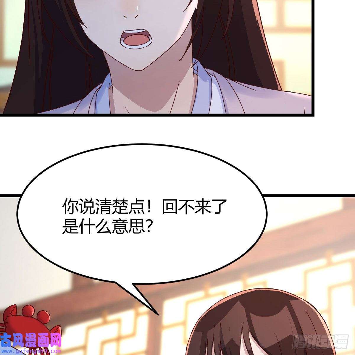我有元婴NB症无敌邦邦辣椒