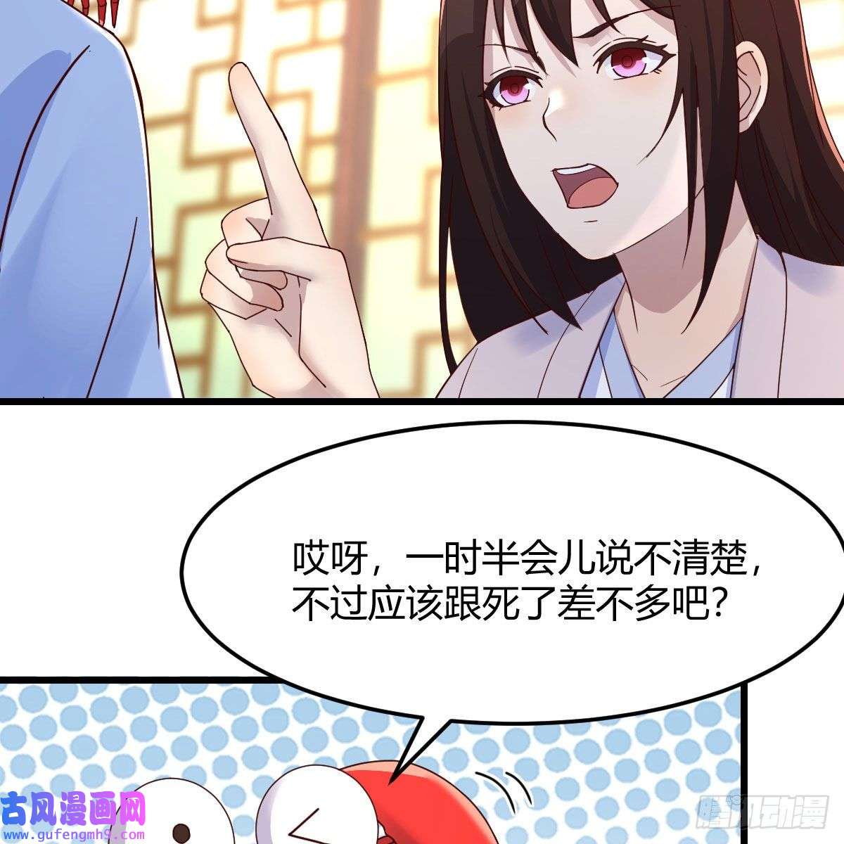 我有元婴NB症无敌邦邦辣椒