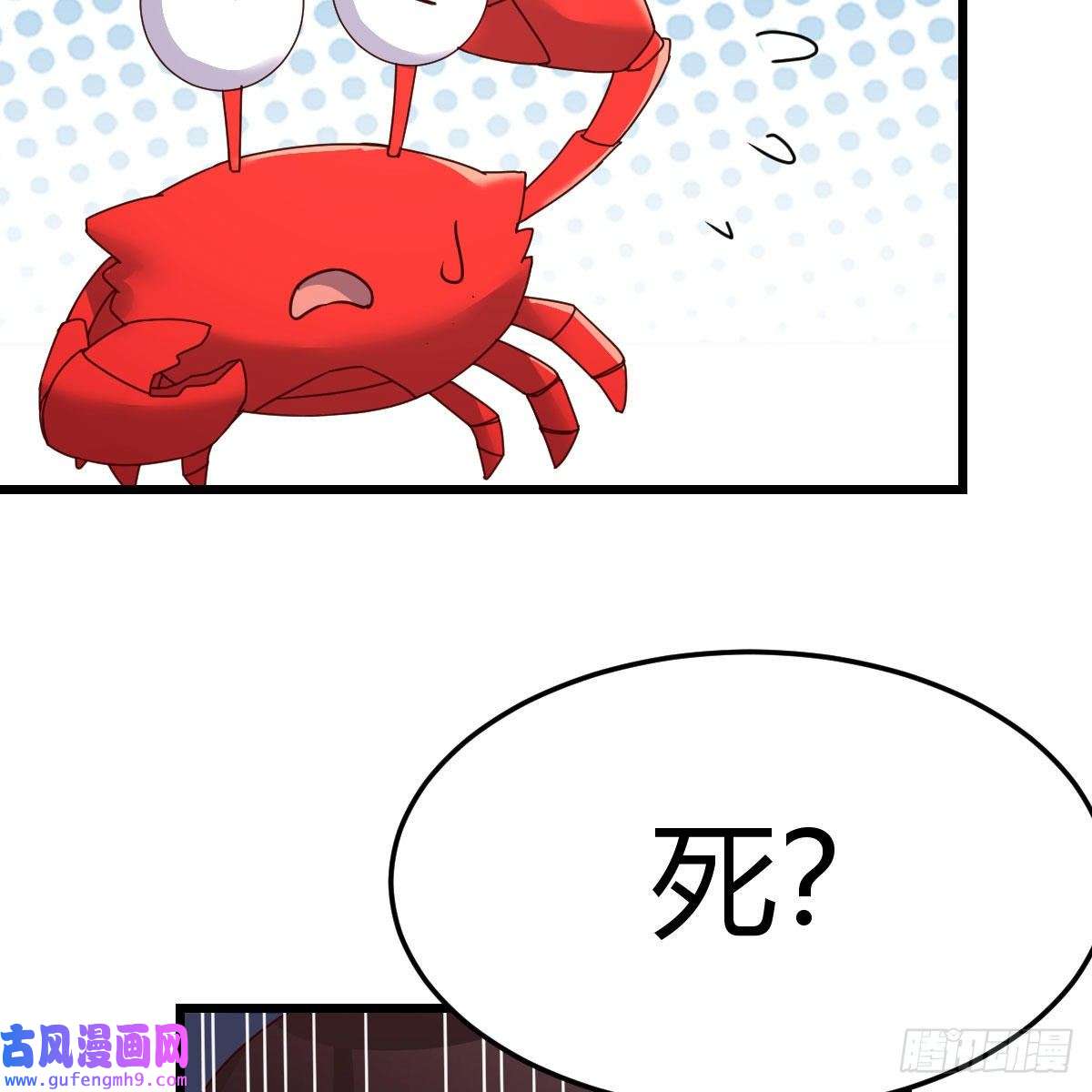 我有元婴NB症无敌邦邦辣椒