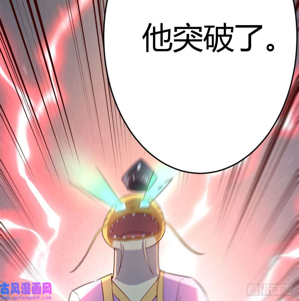 我有元婴NB症无敌邦邦辣椒