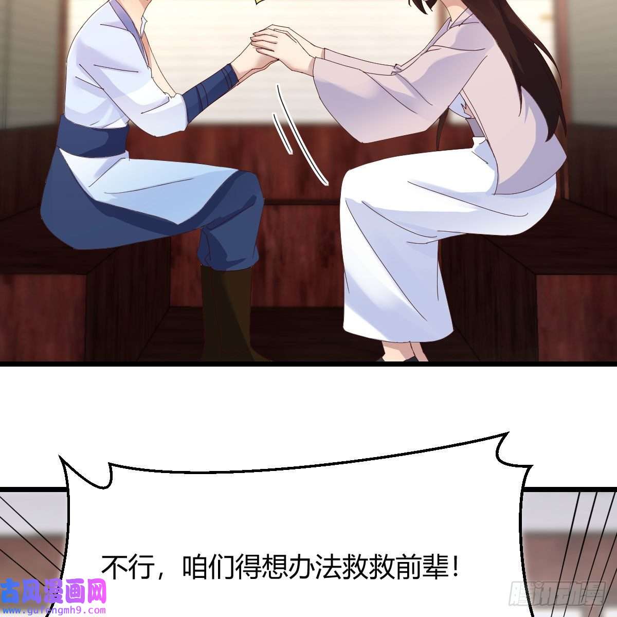 我有元婴NB症无敌邦邦辣椒