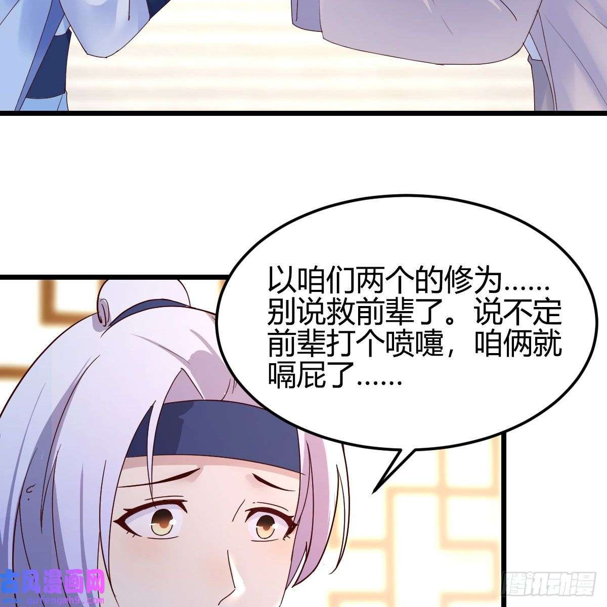 我有元婴NB症无敌邦邦辣椒