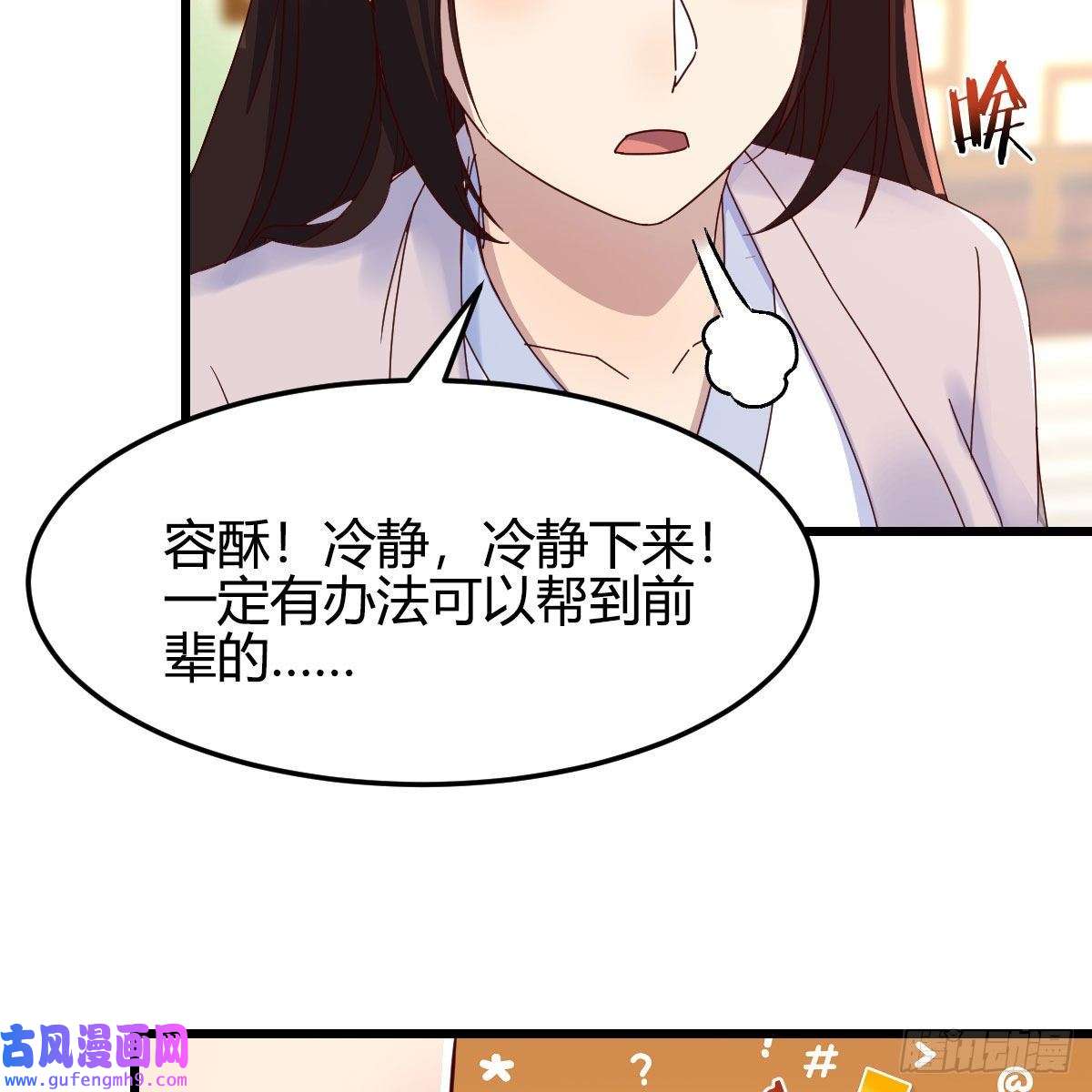 我有元婴NB症无敌邦邦辣椒