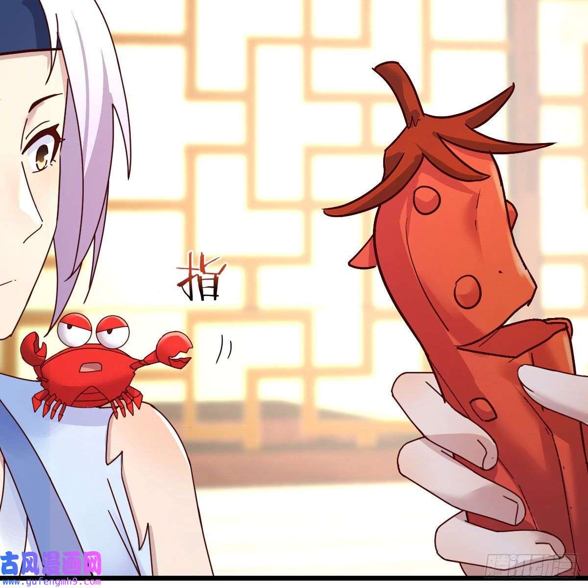 我有元婴NB症无敌邦邦辣椒