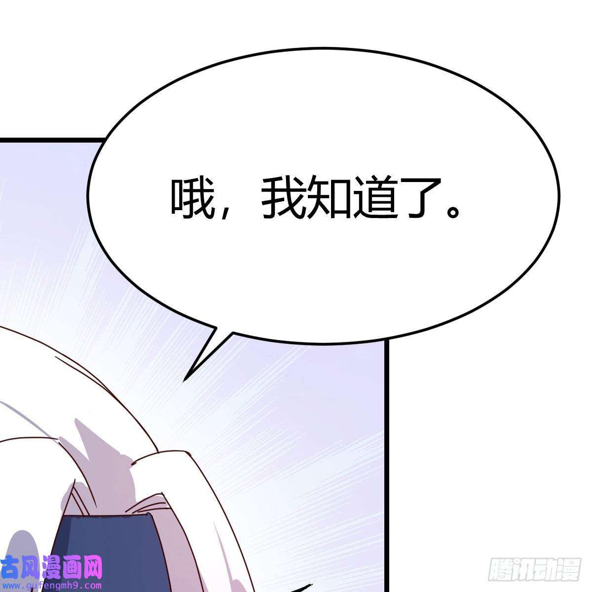 我有元婴NB症无敌邦邦辣椒