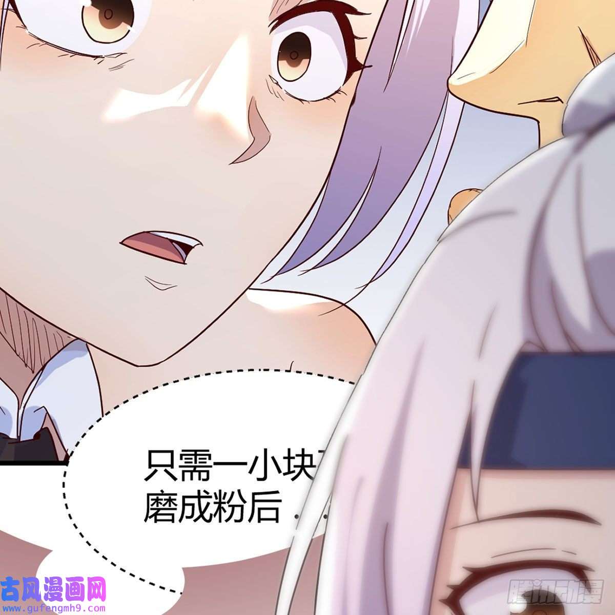 我有元婴NB症无敌邦邦辣椒