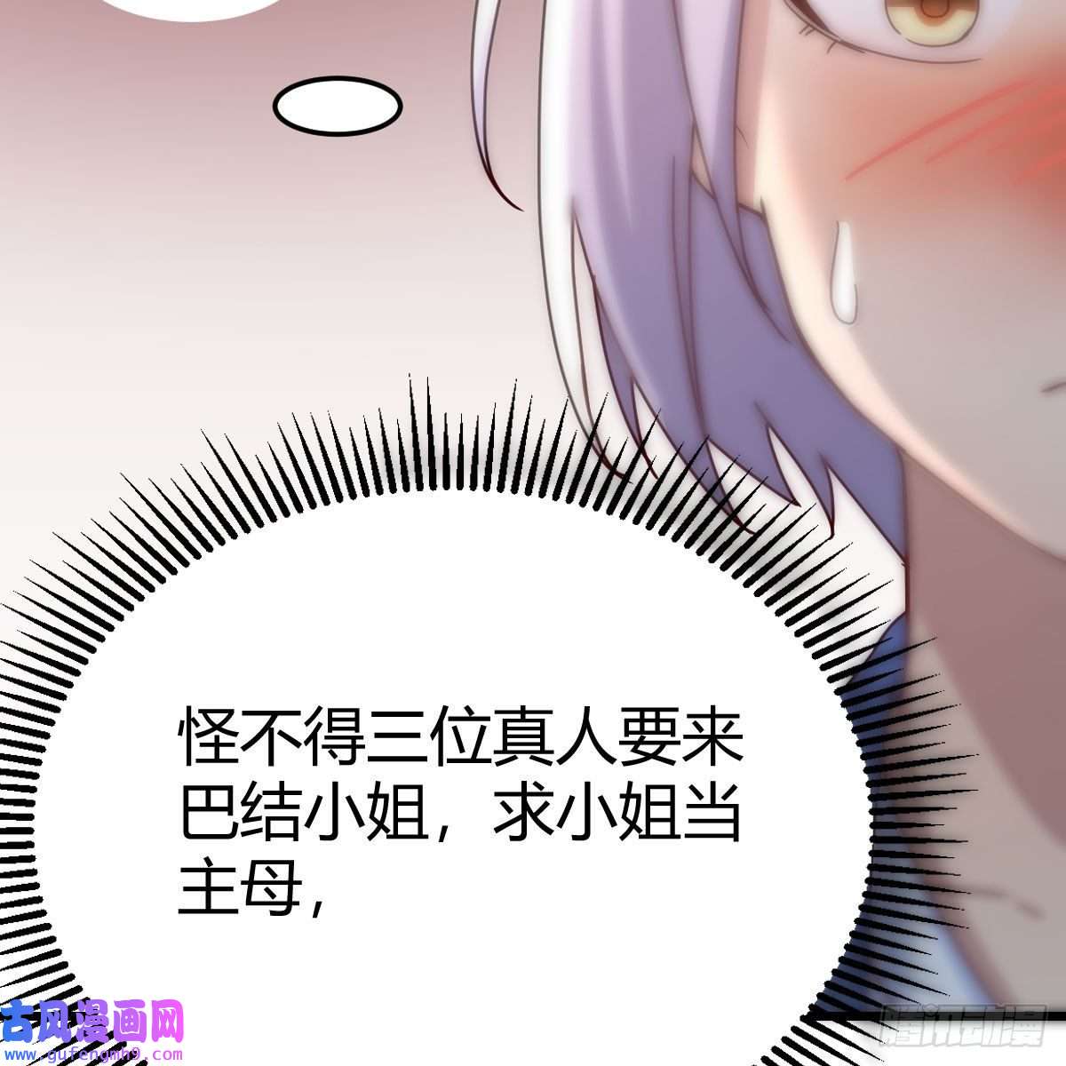 我有元婴NB症无敌邦邦辣椒