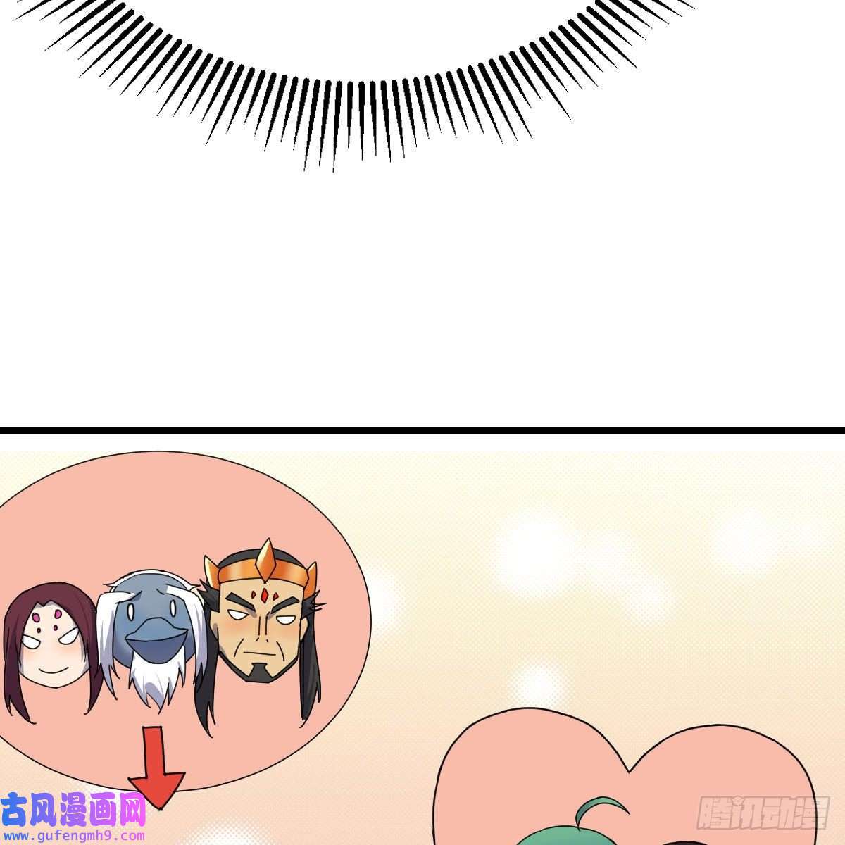 我有元婴NB症无敌邦邦辣椒