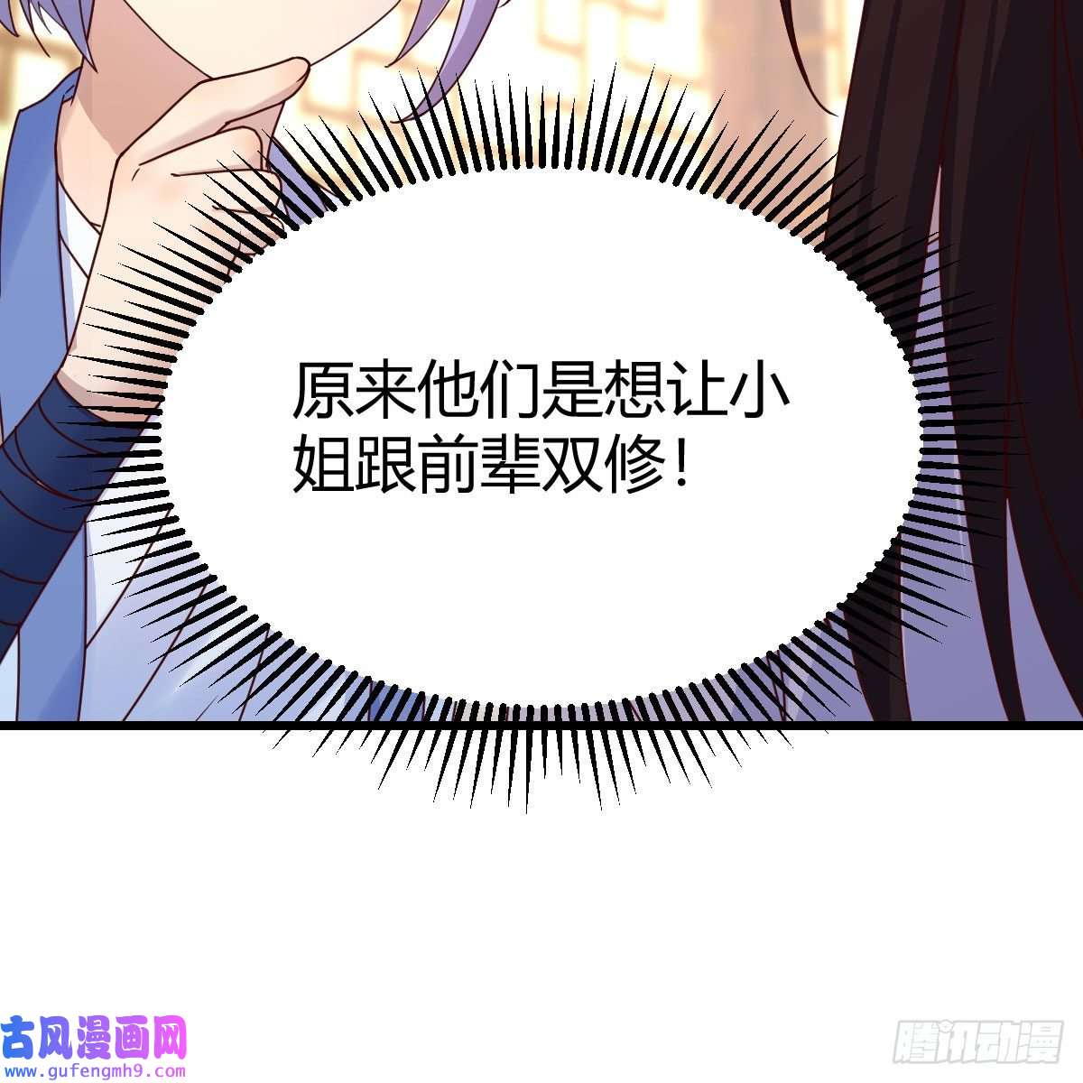 我有元婴NB症无敌邦邦辣椒