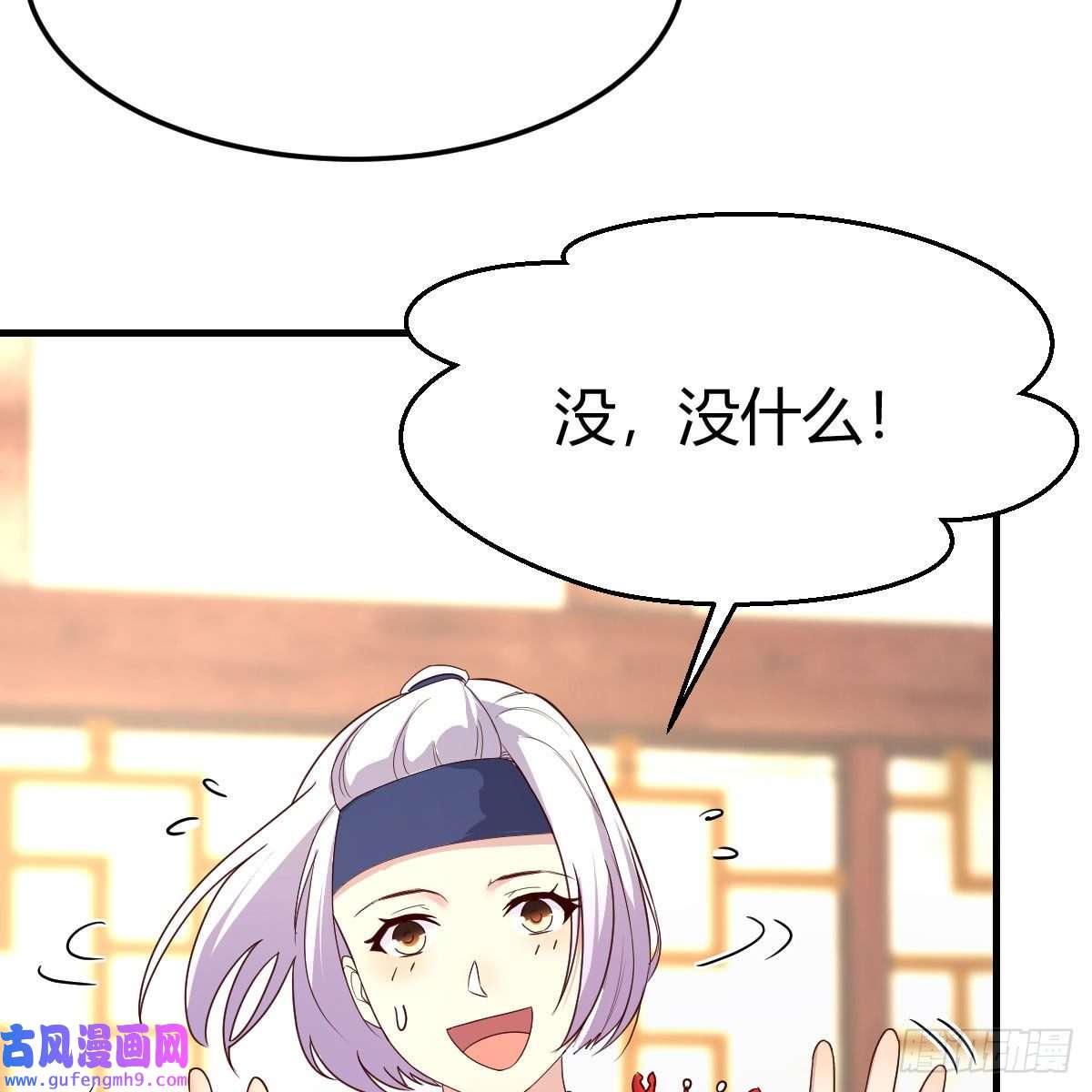 我有元婴NB症无敌邦邦辣椒