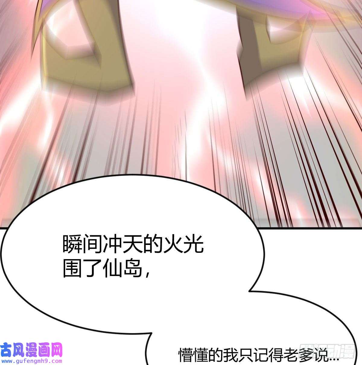 我有元婴NB症无敌邦邦辣椒