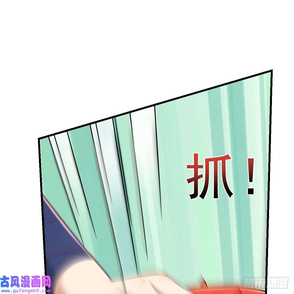 我有元婴NB症无敌邦邦辣椒