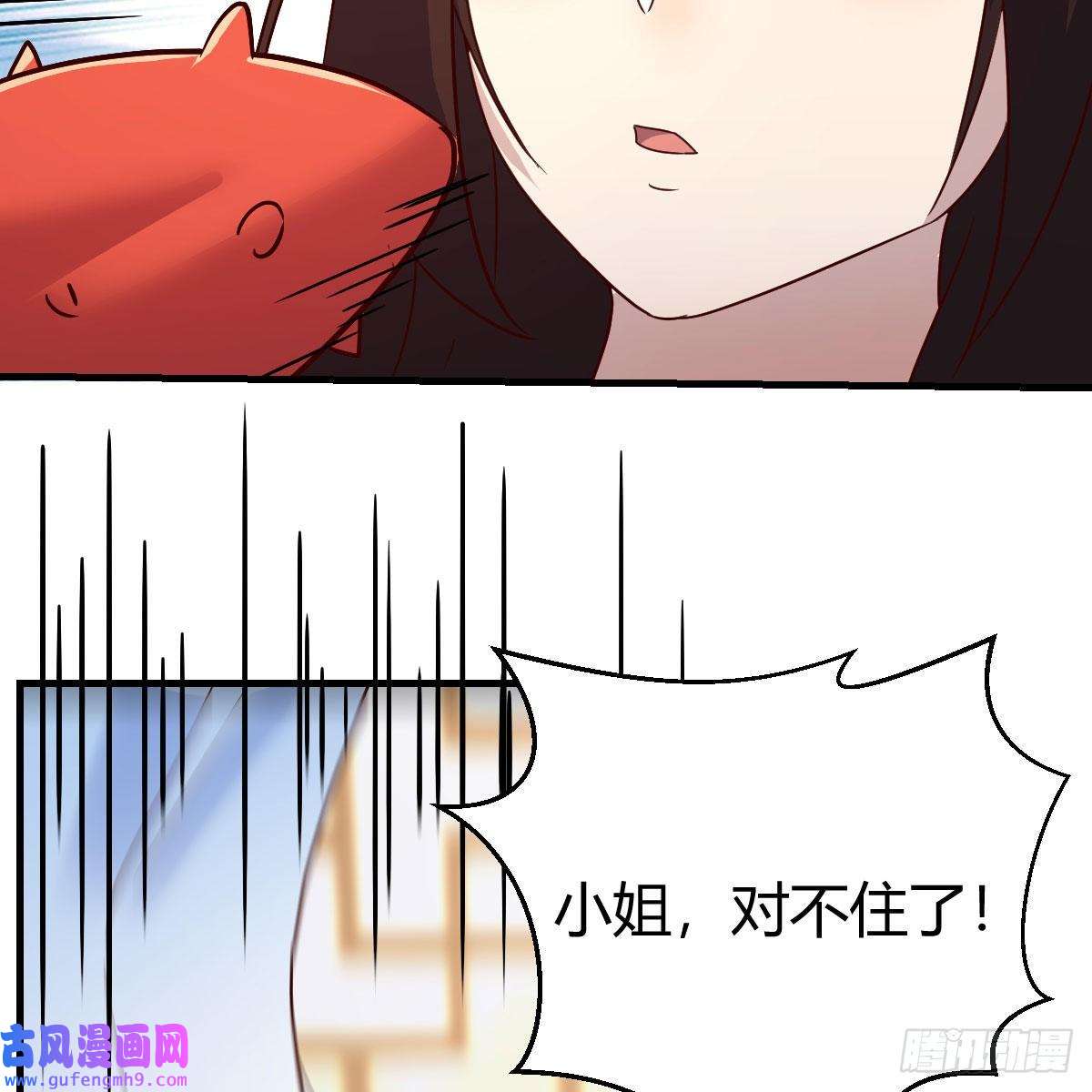 我有元婴NB症无敌邦邦辣椒