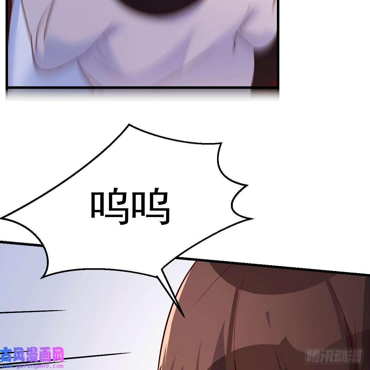 我有元婴NB症无敌邦邦辣椒