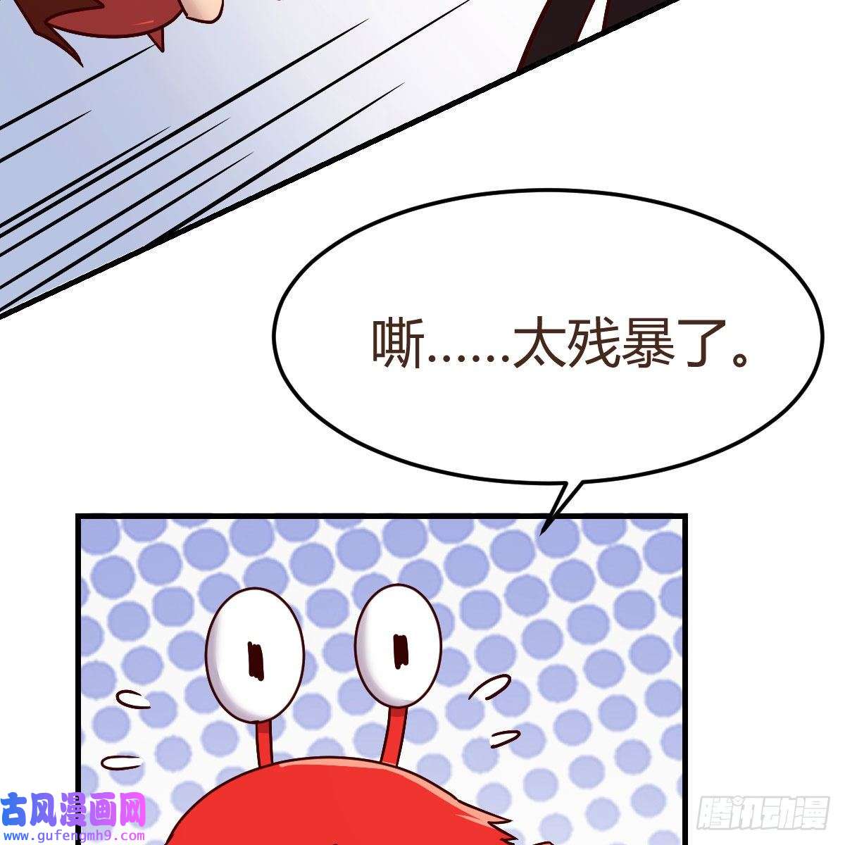 我有元婴NB症无敌邦邦辣椒