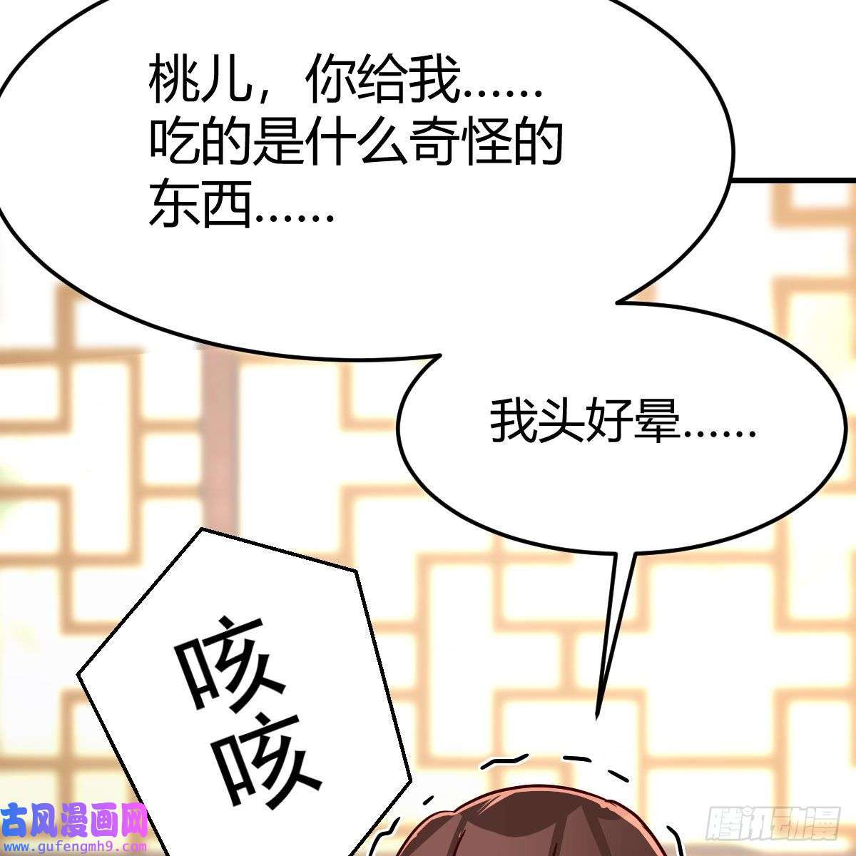 我有元婴NB症无敌邦邦辣椒