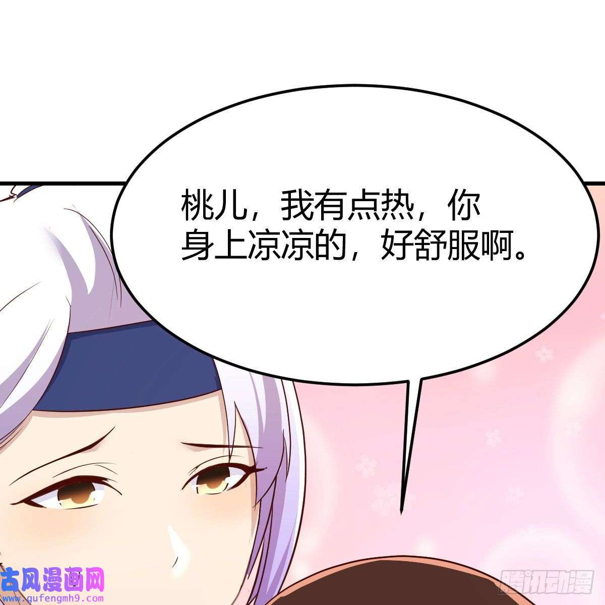 我有元婴NB症无敌邦邦辣椒