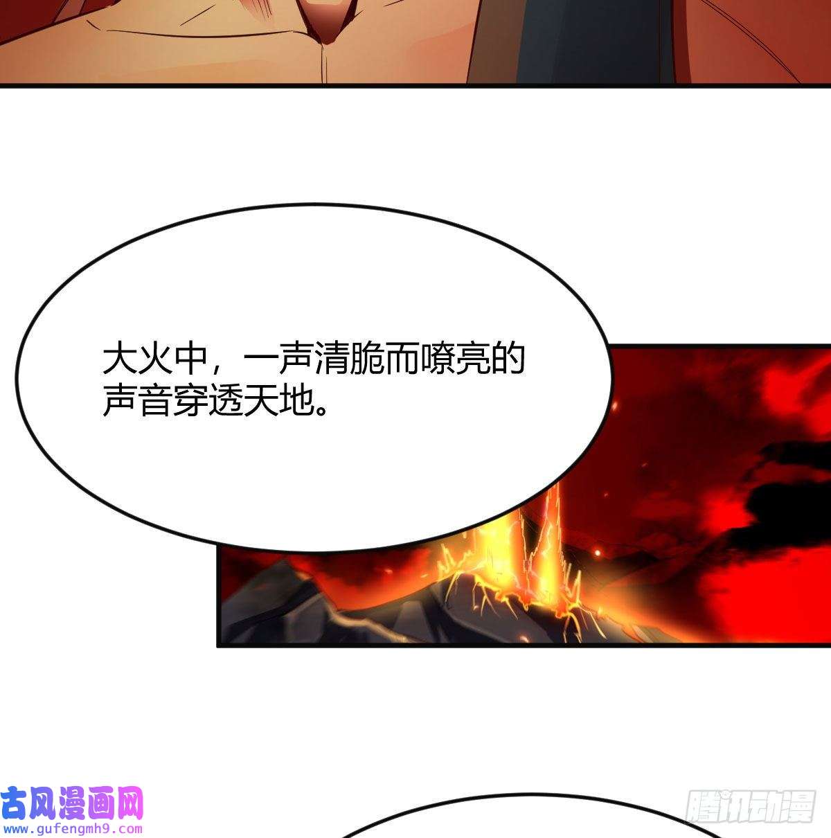 我有元婴NB症无敌邦邦辣椒