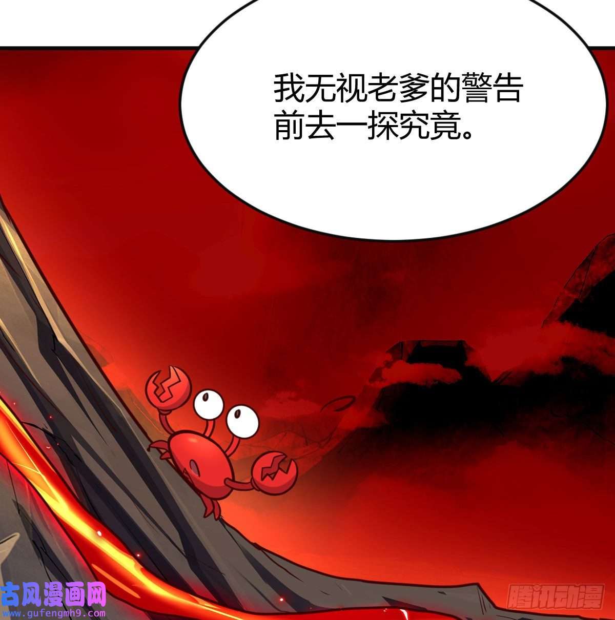 我有元婴NB症无敌邦邦辣椒