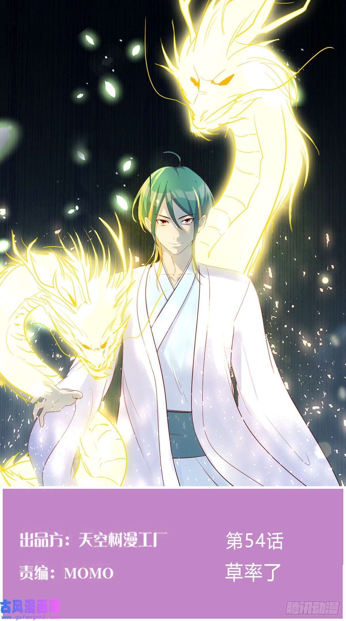 我有元婴NB症草率了