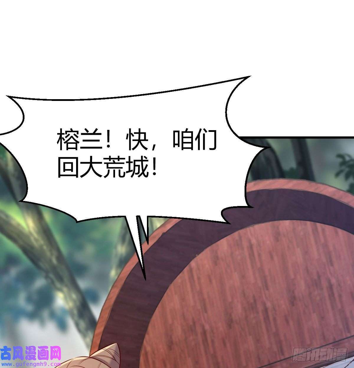 我有元婴NB症草率了