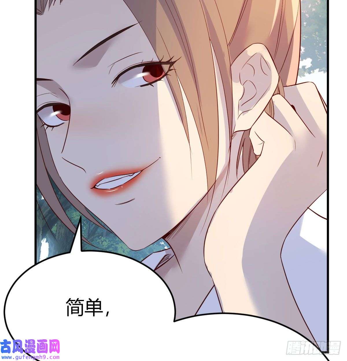 我有元婴NB症草率了