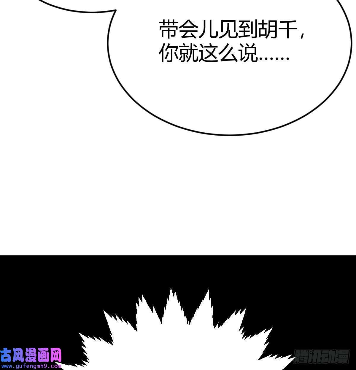 我有元婴NB症草率了