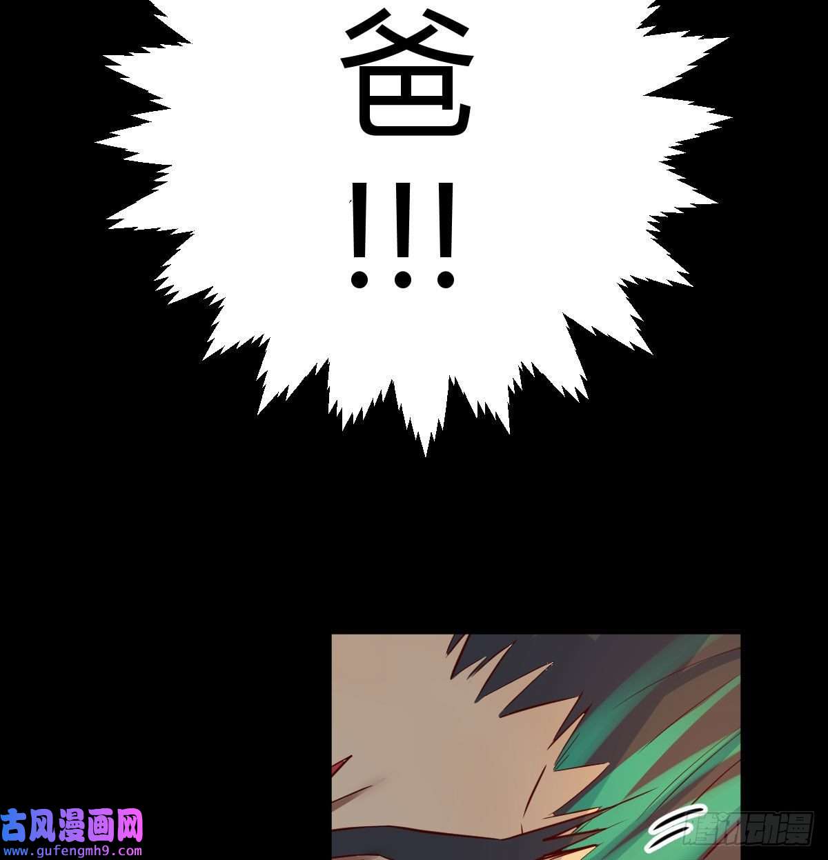 我有元婴NB症草率了