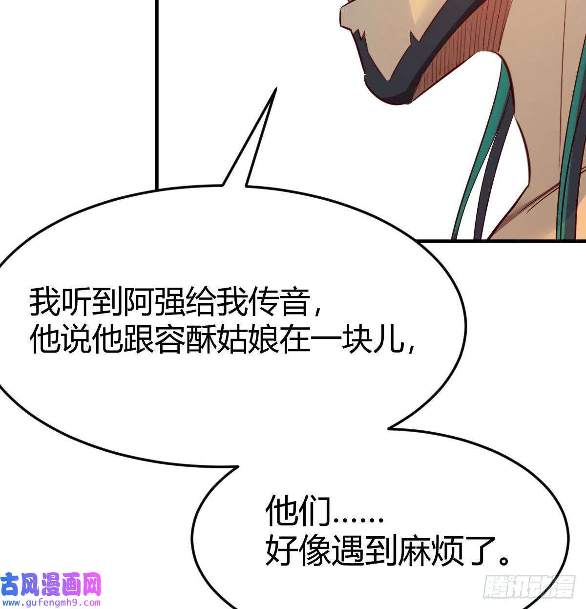 我有元婴NB症草率了