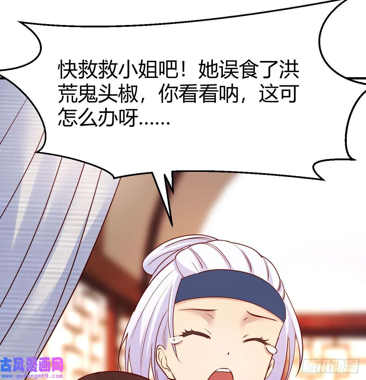 我有元婴NB症草率了