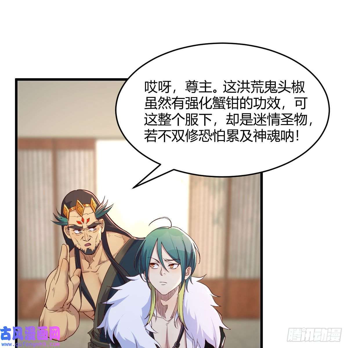 我有元婴NB症草率了