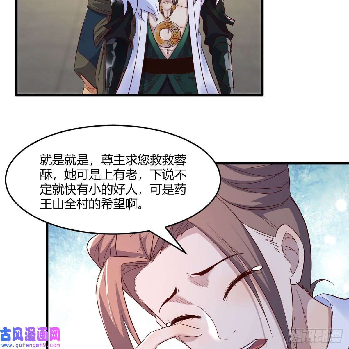 我有元婴NB症草率了