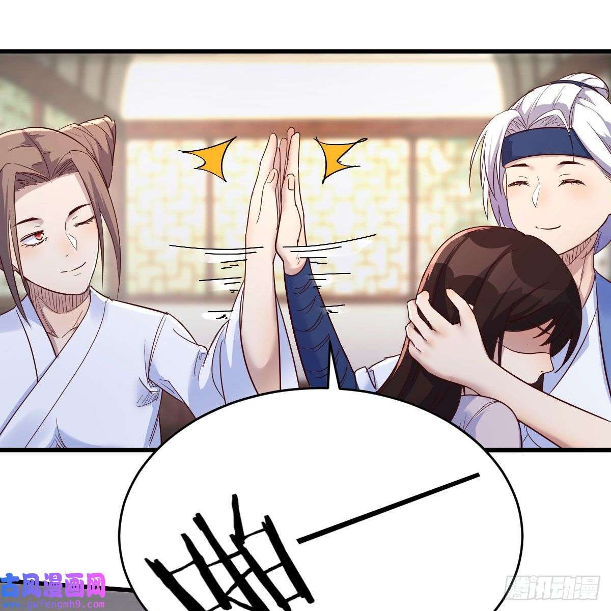 我有元婴NB症草率了